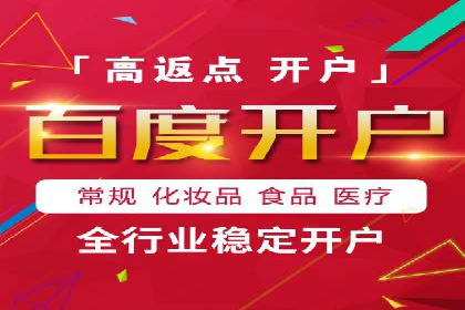 某品牌信息流代运营策略的调整与优化