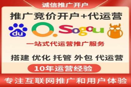 百度推广价格优化：一则广告主的成功经验