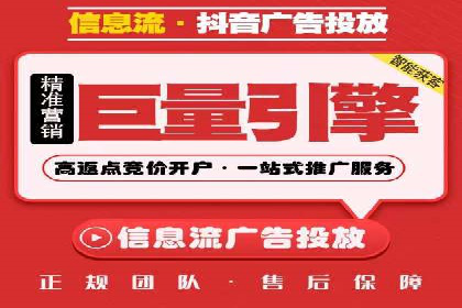百度竞价代理全攻略：成功案例分享